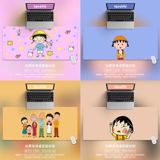 Chibi Maruko-chan🔥แผ่นรองเมาส์ ลายน่ารัก แผ่นใหญ่ Mouse Pad แผ่นรองเม้าส์ กันลื่น แผ่นรองเม้า ซักได้ แผ่นรองเมาส์ ทนทาน