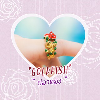 Ring / แหวน : Goldfish / ปลาทอง