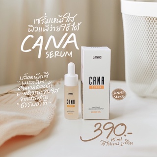 ✨ส่งฟรี✨ Cana Serum เซรั่มผิวขาวกระจ่างใส ❌แพ้ยินดีคืนเงิน