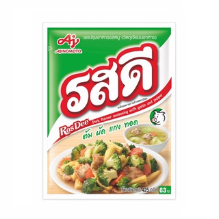 ✨ขายดี✨ รสดี ผงปรุงรส รสหมู 425 กรัม/รสดี ผงปรุงรส รสไก่ 425 กรัม จัดส่งเร็ว🚛💨