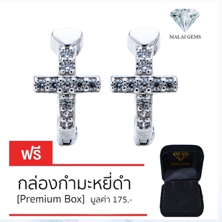 Malai Gems ต่างหูเพชร เงินแท้ Silver 925 เพชรสวิส CZ เคลือบทองคำขาว รุ่น 295-1EA81954 แถมกล่อง ต่างหูCZ ต่างหูเงินแท้