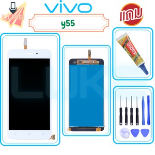 Luke หน้าจอ LCD Vivo Y55(จอแสดงผลพร้อมทัชสกรีน)