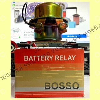 คัทเอ้าท์ตัดไฟ BOSSO 12V BR-162