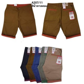 Mens Shorts ขาสั้นชายผ้าพีทสกีน ผ้านิ่ม ใส่สบาย กระเป๋าเจาะ ทรงสวย ผ้ายืด กุ๋นสีด้านในสีไม่ตกครับ Size 28-40