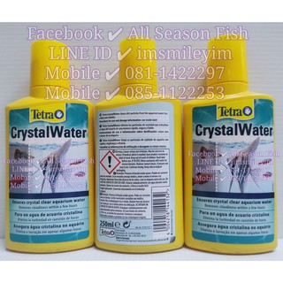 250 ml. TETRA &gt; Cystal Water สารขจัดน้ำขุ่นอย่างรวดเร็วและปลอดภัย