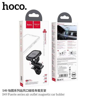 Hoco S49 ยึดโทรศัพท์แบบแม่เหล็ก สำหรับช่องแอร์ในรถ หมุนได้360องศา แท้100%