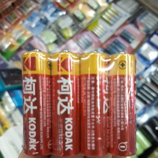 ถ่าน Kodak AA  1.5V จำนวน 4 ก้อน ของใหม่ ของแท้ (ชาร์จไม่ได้)