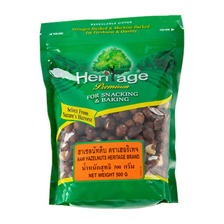 สินค้าแนะนำ!! เฮอริเทจ ฮาเซลนัทดิบ 500 กรัม Heritage Raw Hazelnuts 500 g