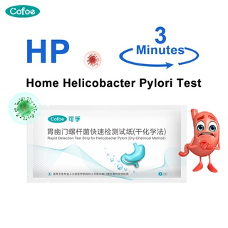 Cofoe Helicobacter Pylori กระดาษทดสอบการตรวจจับอย่างรวดเร็ว สําหรับทดสอบน้ําลายในช่องปาก โรคกระเพาะอาหาร HP 1 ชิ้น