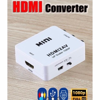 - สามารถแปลงสัญญาณภาพและเสียงจาก HDMI เป็น AV