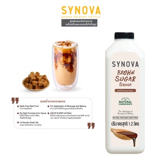 ซอสเข้มข้น : SYNOVA Brown Sugar Sauce 1L.