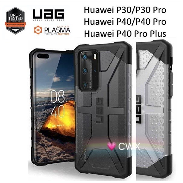 【พร้อมส่ง!!!】UAG Huawei P30/P30 Pro/P40/P40 Pro/P40 Pro Plus UAG Plasma Case แข็งแรง ทนทาน แต่น้ำหนักเบา