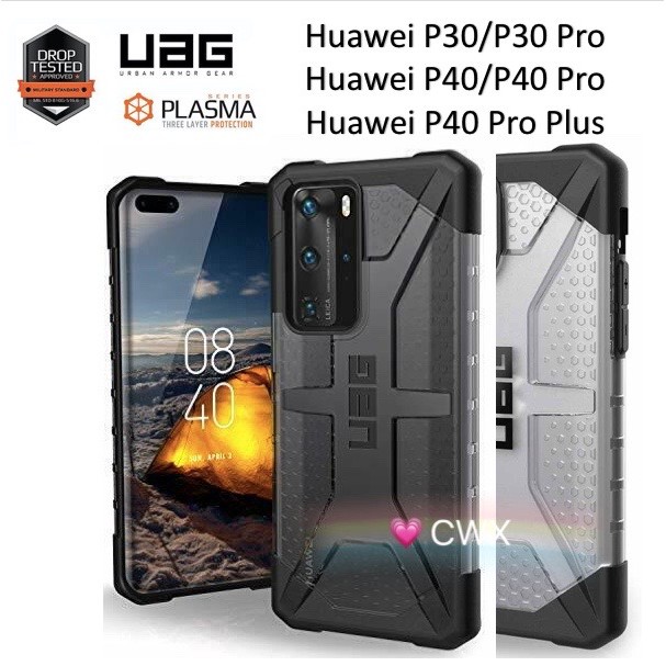 【พร้อมส่ง!!!】UAG Huawei P30/P40 UAG Plasma Case แข็งแรง ทนทาน แต่น้ำหนักเบา