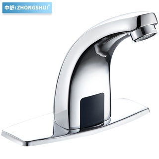 Zhongshu induction faucet ทองแดงเต็มรูปแบบอัตโนมัติ induction faucet เย็นเดียวอัจฉริยะ induction ร้อนและเย็นอินฟราเรด ac