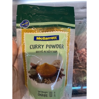 ผงกะหรี่ ตรา แม็กกาแรต 100g. McGarrett Curry Powder