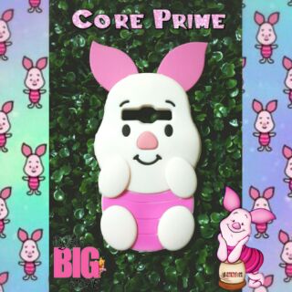 เคสซิลิโคนตัวPiglet สำหรับซัมซุงคอร์ไพร์ม พร้อมส่งน้าา