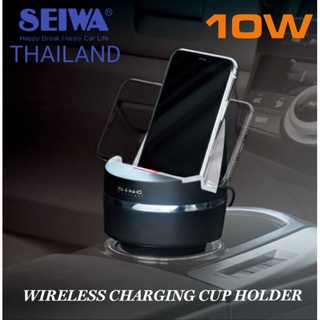 D506 ที่ชาร์จไร้สาย 10W Wireless Charging Cup Holder