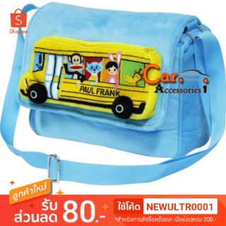 ลิขสิทธิ์แท้ 100% พร้อมส่ง! กระเป๋าสะพายพอลล์แฟรงค์ Paul Frank