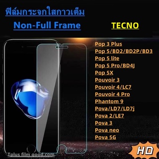 ฟิล์มกระจก ใส ใช้สำหรับ TECNO Pop 3 Plus Pop 5 Pop 5 lite Pop 5 Pro Pop 5X Pouvoir 3 Pouvoir 4 Pouvoir 4 Pro Phantom 9 Pova Pova 2 Pova 3 Pova neo Pova 5G