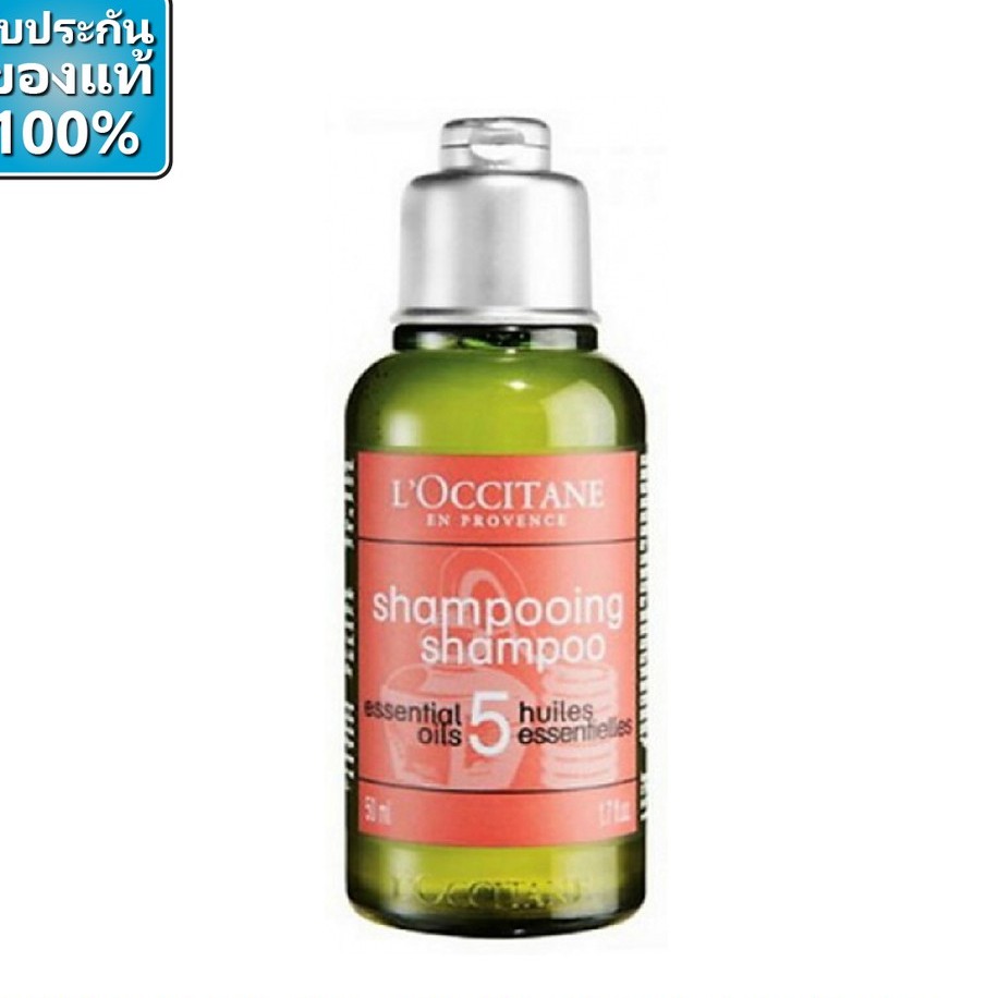 L'Occitane 5 Essential Oils Shampoo 35ml Shopee Thailand