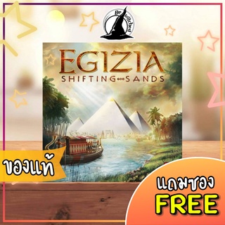 Egizia : Shifting Sands Board Game แถมซองใส่การ์ด [CM 100]