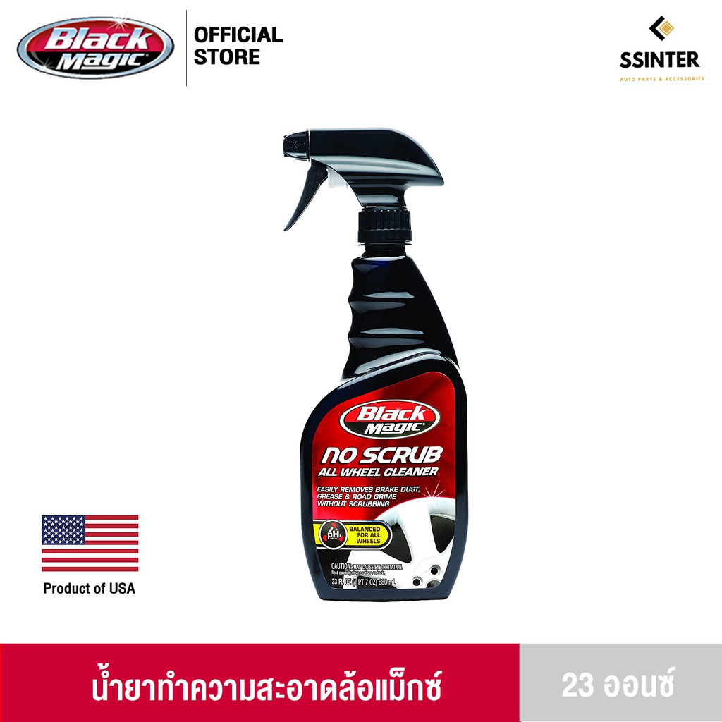 Black Magic No Scrub All Wheel Cleaner แบล็คเมจิก น้ำยาทำความสะอาดล้อแม็กซ์ ขนาด 23 ออนซ์