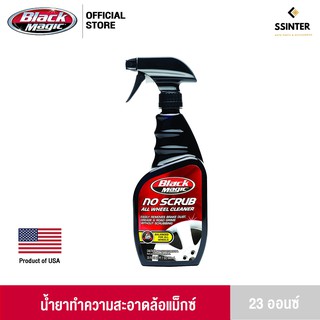 Black Magic No Scrub All Wheel Cleaner แบล็คเมจิก น้ำยาทำความสะอาดล้อแม็กซ์ ขนาด 23 ออนซ์