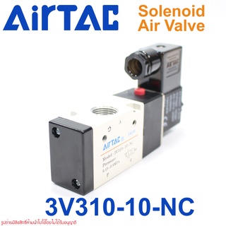 3V31010NCA AIRTAC 3V31010NCA Solenoid 3V310-10-NC Solenoid Air Valve 3/2 Way โซลินอยด์วาล์ว 3V310-10-NC Solenoid Valve