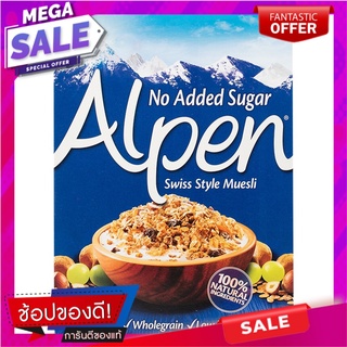 อัลเพนมูสลี่เกล็ดข้าวโอ๊ตและข้าวสาลีผสมผลไม้ถั่ว 560กรัม Alpen Muesli Oat and Wheat Flakes with Fruit and Nuts 560 grams