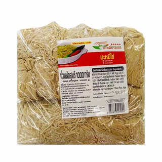 🚚💨พร้อมส่ง!! บะหมี่บางกอก บะหมี่เหลือง สูตรสีธรรมชาติ 1000 กรัม Bangkok Noodle Natural Yellow Noodle 1000 g