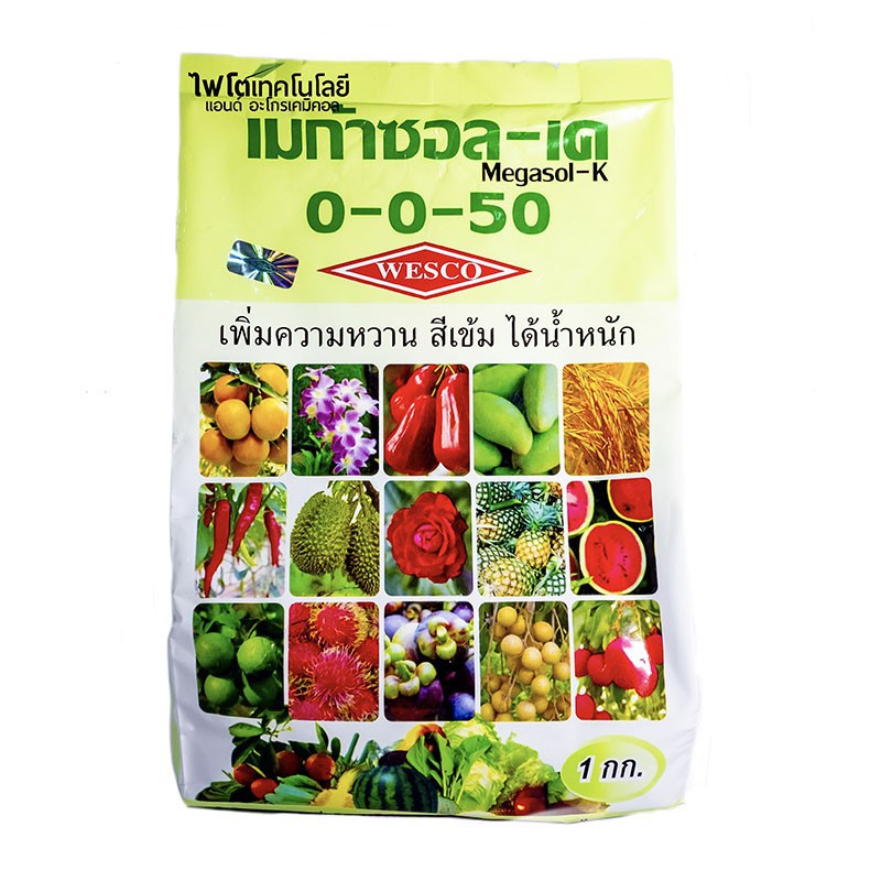 เวสโก้ ปุ๋ยเพิ่มความหวาน ( NPK 0-0-50+18S) บรรจุ 1 กิโลกรัม