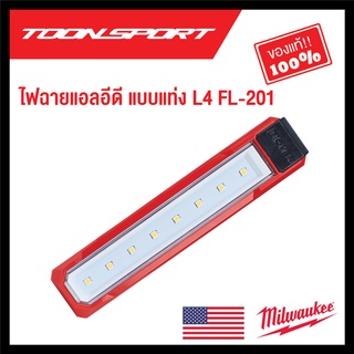 ไฟฉายLED แบบแท่ง Milwaukee L4 FL-201