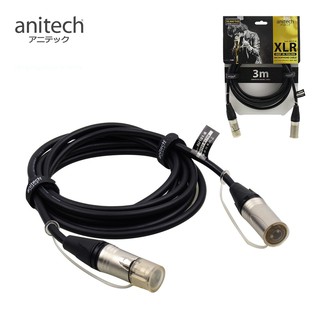 Anitech สายไมค์โครโฟน XLR ในระยะใกล้ 3 เมตร รุ่น AU101-B