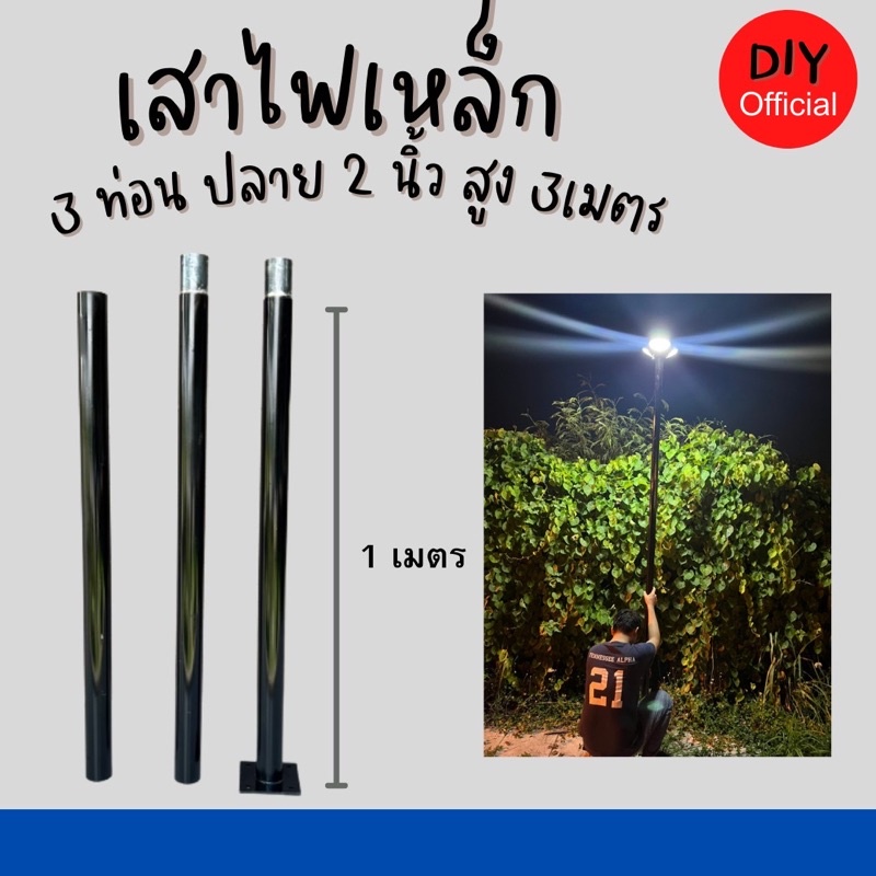 DIY_Official, ร้านค้าออนไลน์ | Shopee Thailand