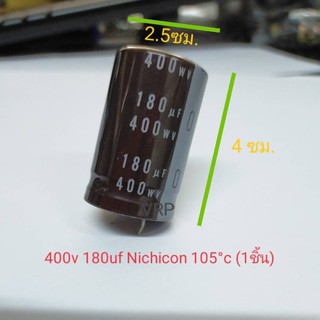 400v 180uf Nichicon 105c Capacitor (ราคาต่อชิ้น)