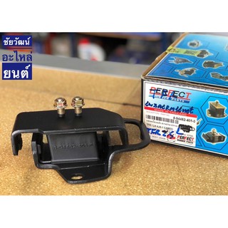 ยางแท่นเครื่องหน้า สำหรับรถ Isuzu TFR เครื่อง 2500 (4JA-1)