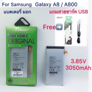 แบตเตอรี่ Battery ม.อ.ก Samsung A5、A510、A520、A7、A710/J7prime、A720/A7 2017、A8/A800、A810、A910/A9pro