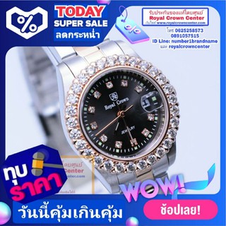 Royal Crown นาฬิกาข้อมือสุภาพสตรี ประดับเพชร cz อย่างดี สายสแตนเลส รุ่น 3662L-CZ - สีพิ้งโกลด์หน้าปัดดำ