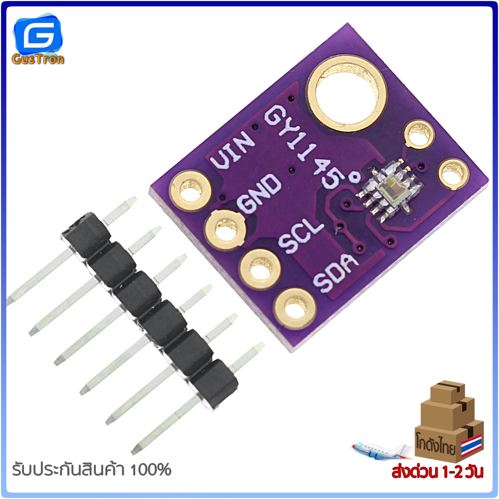 GY-1145 SI1145 Sensor Visible Infrared Sensor Module เซ็นเซอร์วัดค่าแสง UV