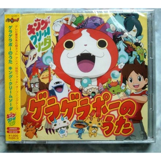 💿 CD OST. YO-KAI WATCH