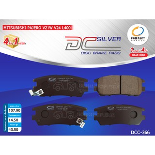 COMPACT ผ้าดิสเบรคหลัง MITSUBISHI PAJERO V21W,2.4,2.5 ปี1990-1999 (DCC-366)