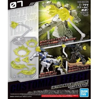 Customize Effect(Action image ver,)(Yellow) The effec for 1/144 scale ลิขสิทธิ์แท้ Bandai สินค้าเป็นของใหม่ มีพร้อมส่ง