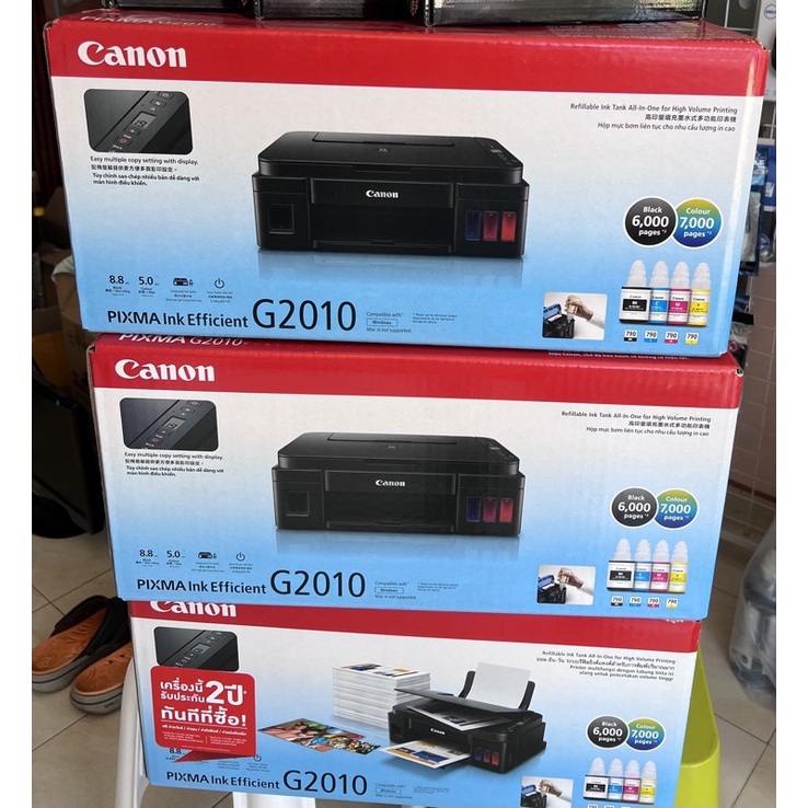 Canon G2010 Inktank เครื่องเปล่า อะไหล่