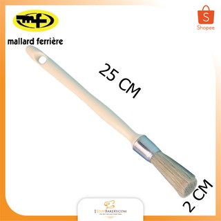 MF Round Pastry Brush 25 cm. (Ivory Handle) 05230/ แปรงทา