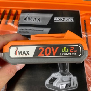 แบตเตอรี่ imax 20 v รุ่นhigh 2amp /4amp