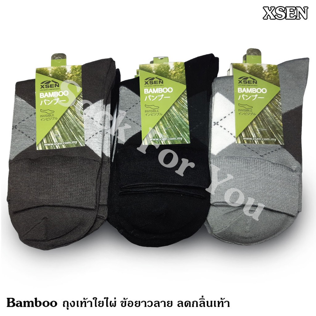 รหัส Z04 #6 คู่ ถุงเท้าใยไผ่ ถุงเท้าข้อยาว ไม่มีกลิ่นเท้าแน่นอน