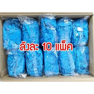 ถุงมือไนไตร (สีฟ้า) 100 ชิ้น ถุงมือยางสังเคราะห์ ชนิดไม่มีแป้ง แพ็คละ 100 ชิ้น