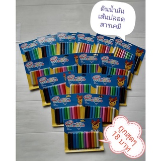 ดินน้ำมัน12เส้น12สีปลอดสารเคมี