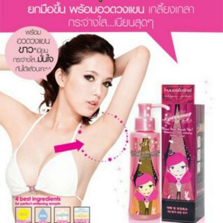 Cathy Doll Whitening &amp; Pore Reducing Armpit Toner