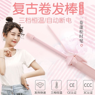 ที่ม้วนผมSuperfine wool curling iron 9mm small roll unisex small Teddy curling iron egg roll ม้วนบะหมี่กึ่งสำเร็จรูปเรีย